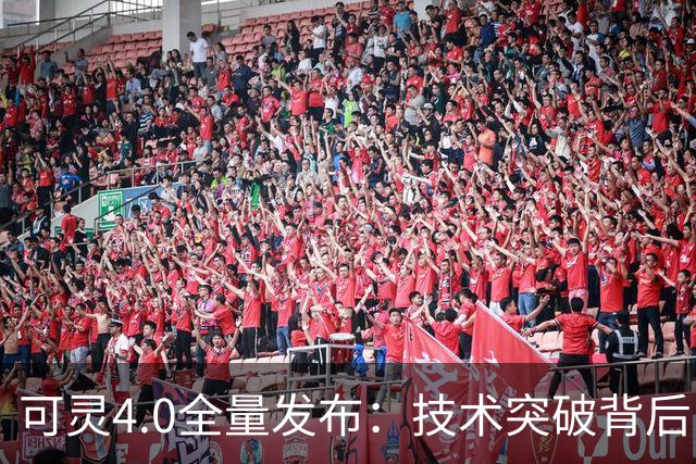 可灵4.0全量发布：技术突破背后，快手估值仍需再锚定